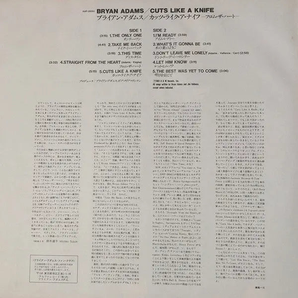 Bryan Adams – Reckless - 1984 Japanese Original!