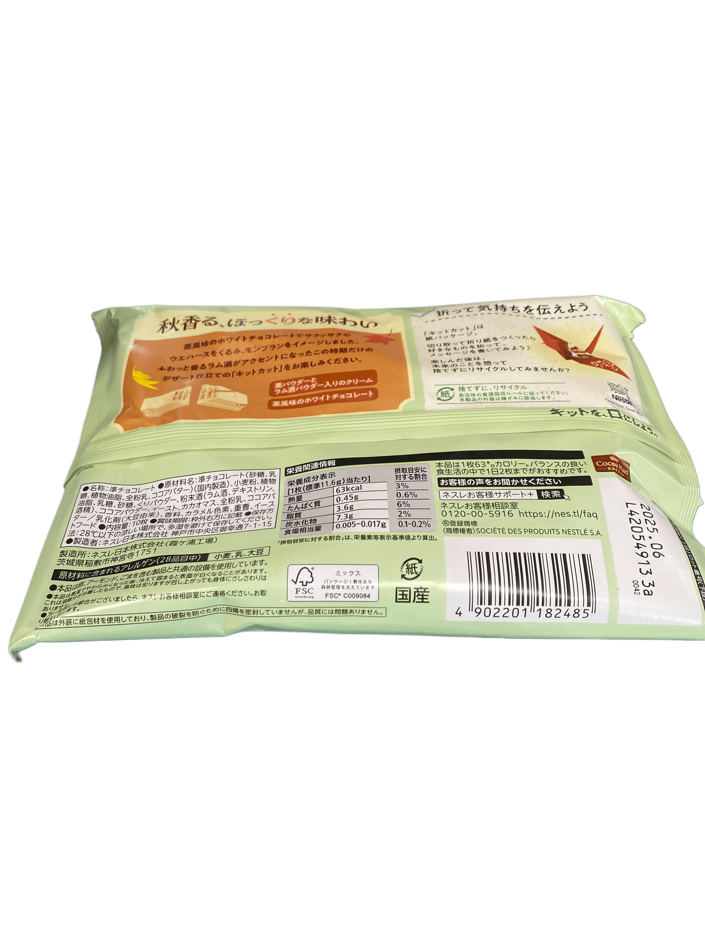 Kit Kat Mont Blanc Chocolate Wafer Bar Pack 10 - Japanese Edition