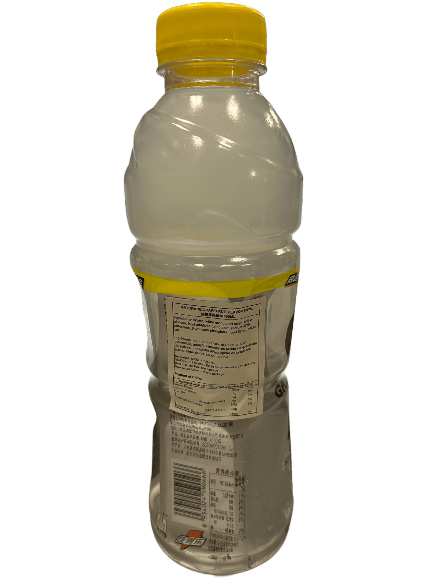 Gatorade Grapefruit 600ML - Chinese Edition