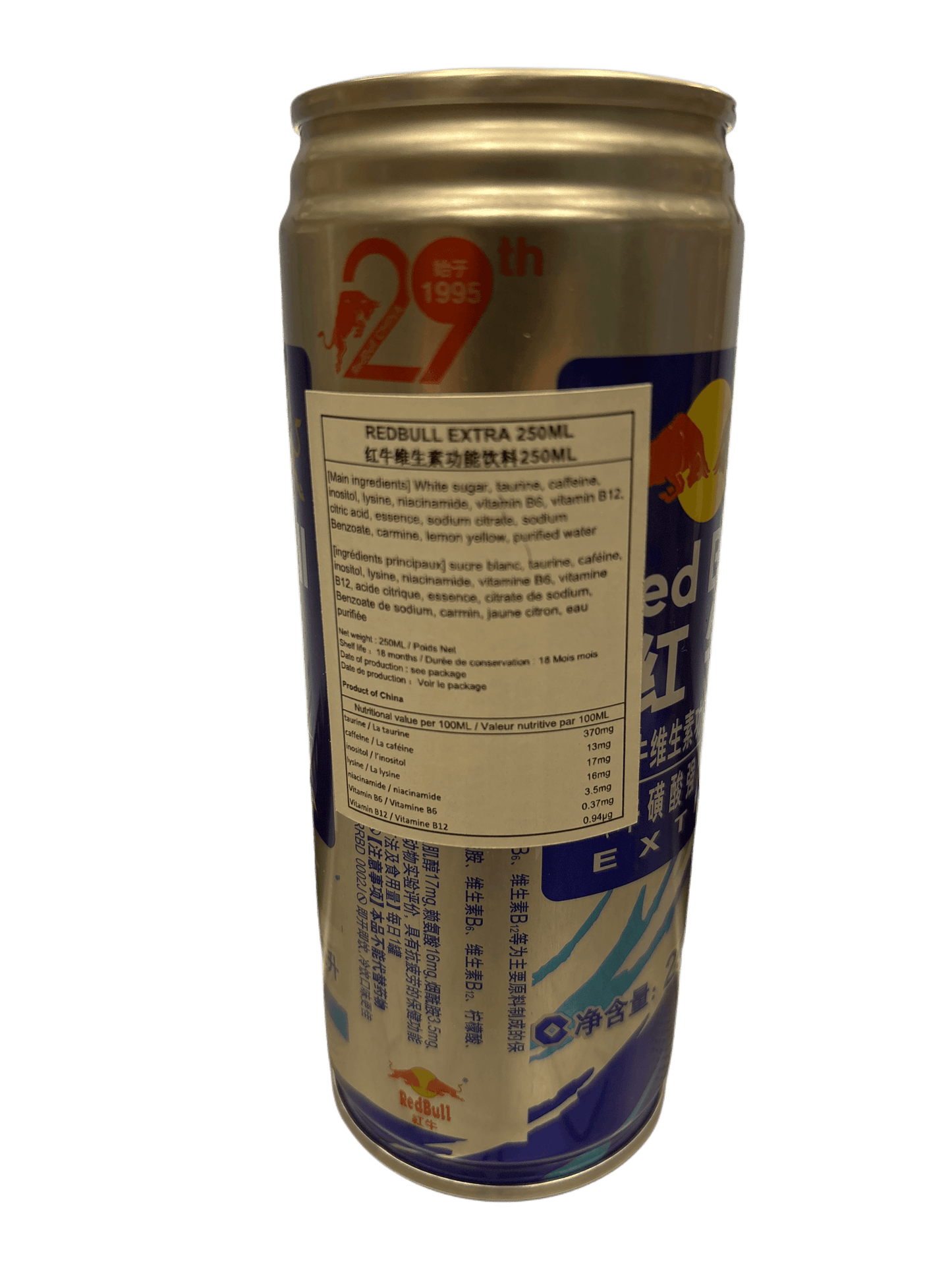Red Bull Extra 250ML - Chinese Edition