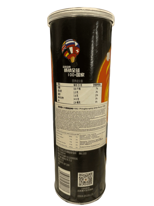 Pringles Spicy Strip Flavor Chips 110G