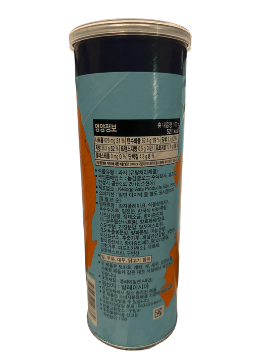 Pringles Korean Smoked Galbi Flavour 100G