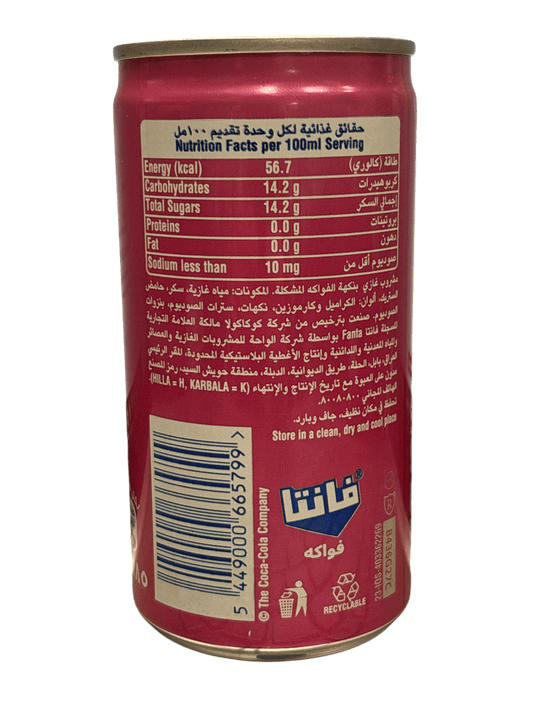 Fanta Fruity Exotic 185ML - IRAQI Edition