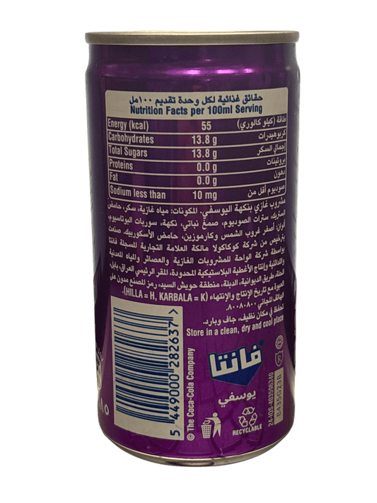 Fanta Tangerine Exotic 185ML - IRAQI Edition