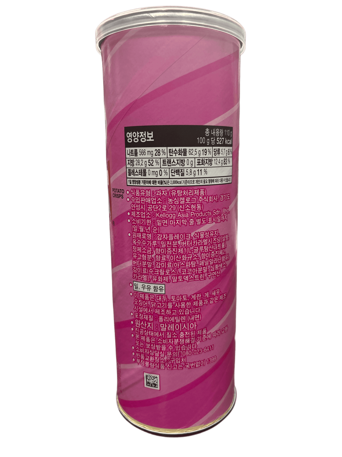 Pringles Butter Caramel Sweet Flavour 110G