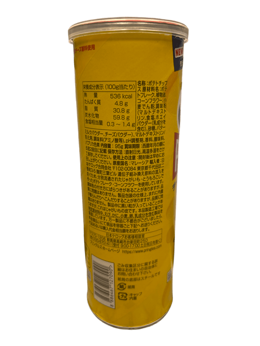 Pringles HI! Cheese! Chips 100G - Chinese Edition