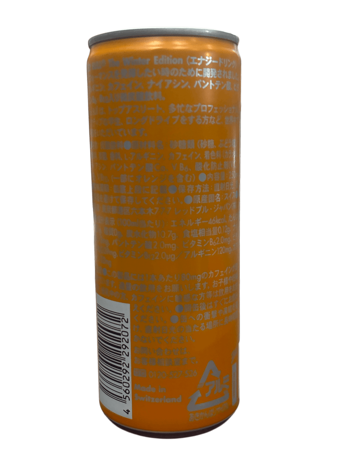 Red Bull Tangerine Energy Drink 250ML - Japanese Edition