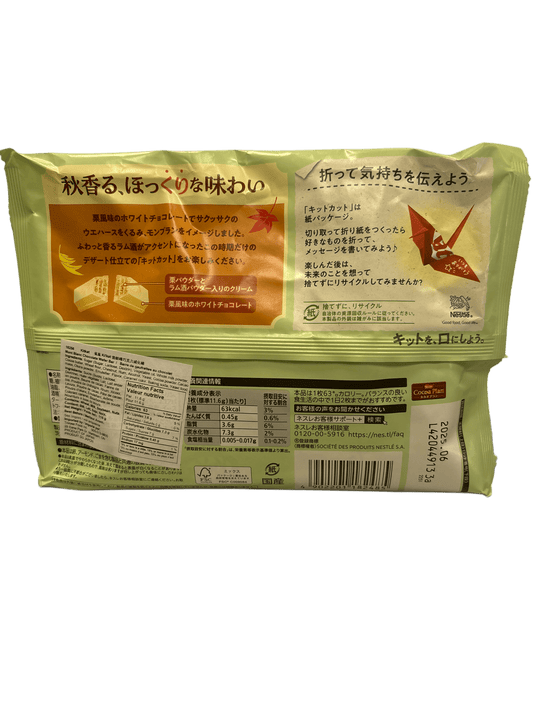 Kit Kat Mont Blanc Chocolate Wafer Bar Pack 10 - Japanese Edition
