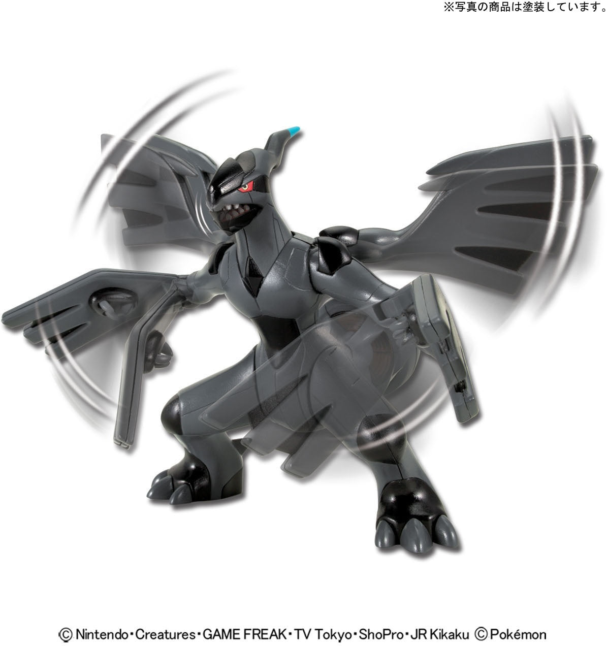 Pokémon Model Kit Zekrom