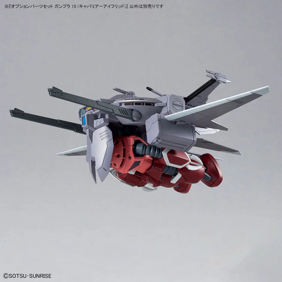 Option Parts Set Gunpla 15 (Cavalier Aifrid) - Jack Righteous