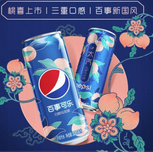 Pepsi White Peach Oolong Can 330ML - Jack Righteous