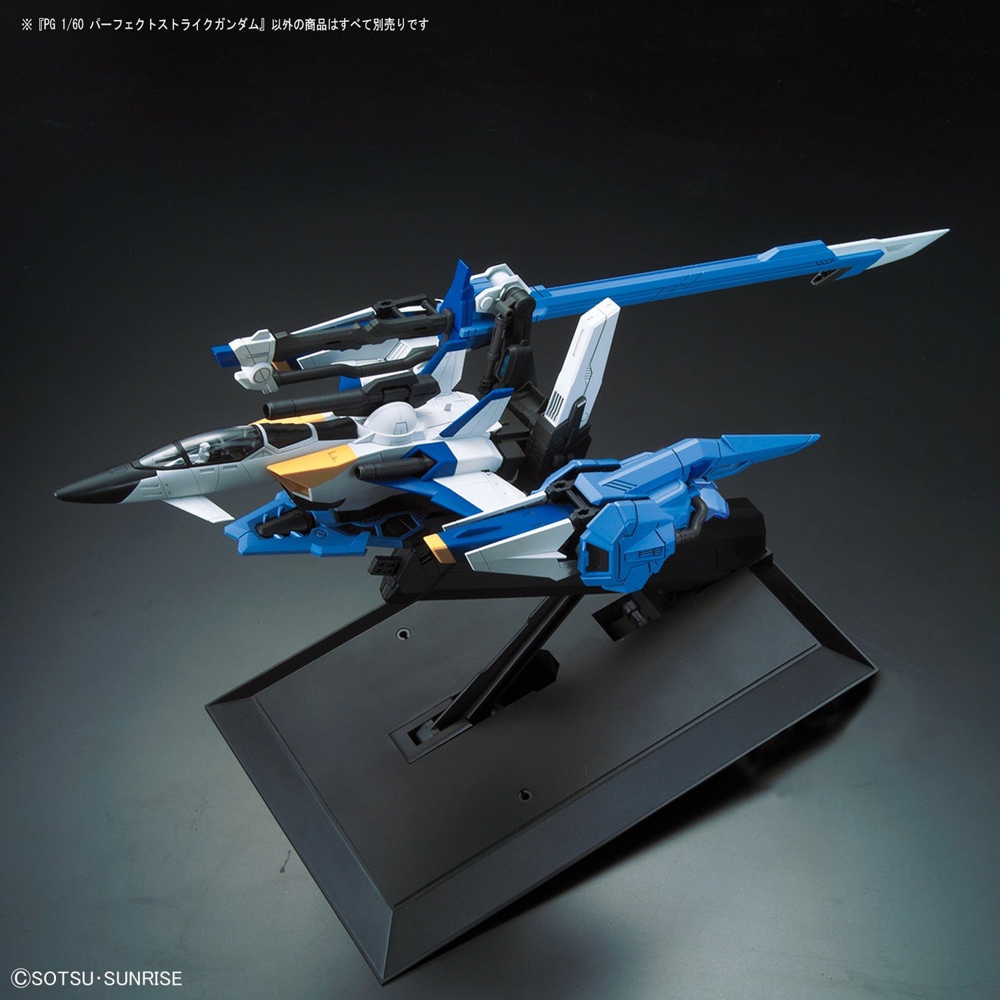 PG 1/60 Perfect Strike Gundam - Jack Righteous