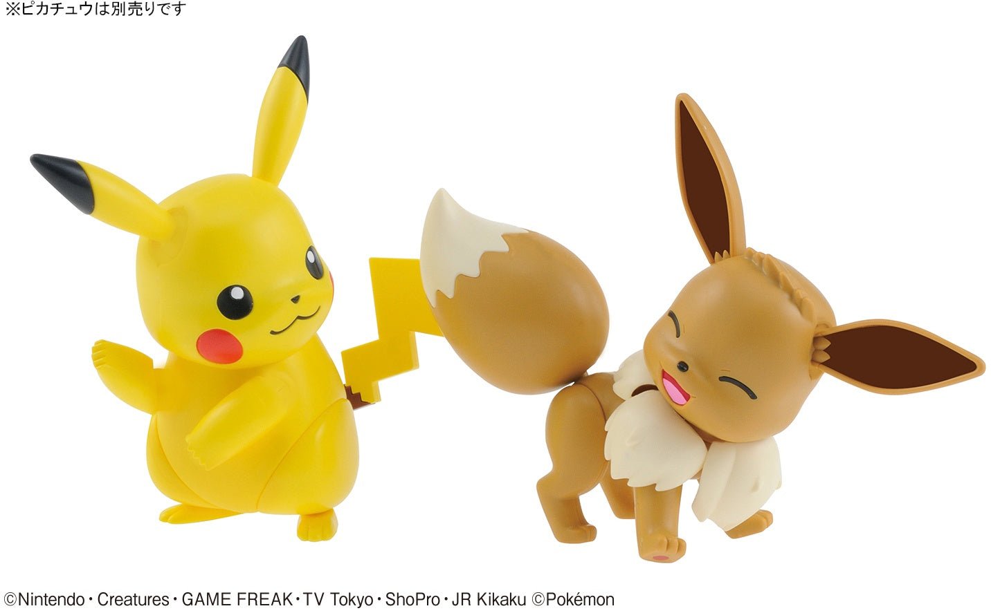 Pokémon Model Kit Eevee (Smiling Pose) - Jack Righteous