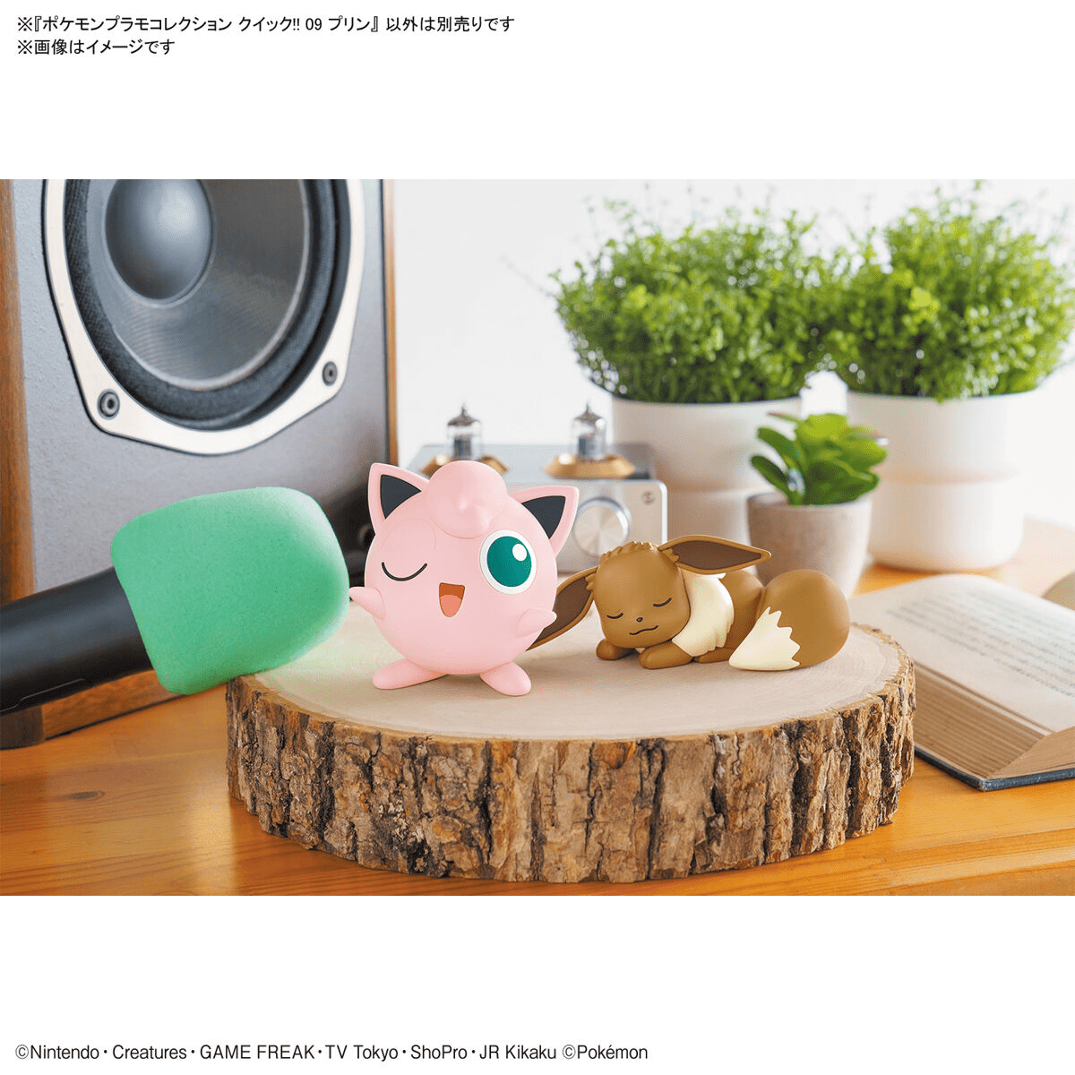 Pokémon Model Kit Jigglypuff - Jack Righteous