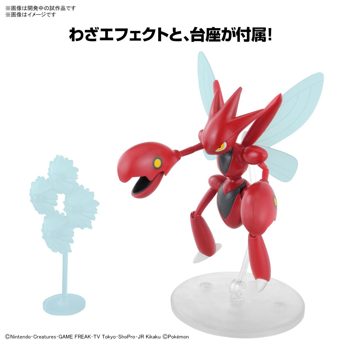 Pokémon Model Kit Scizor - Jack Righteous