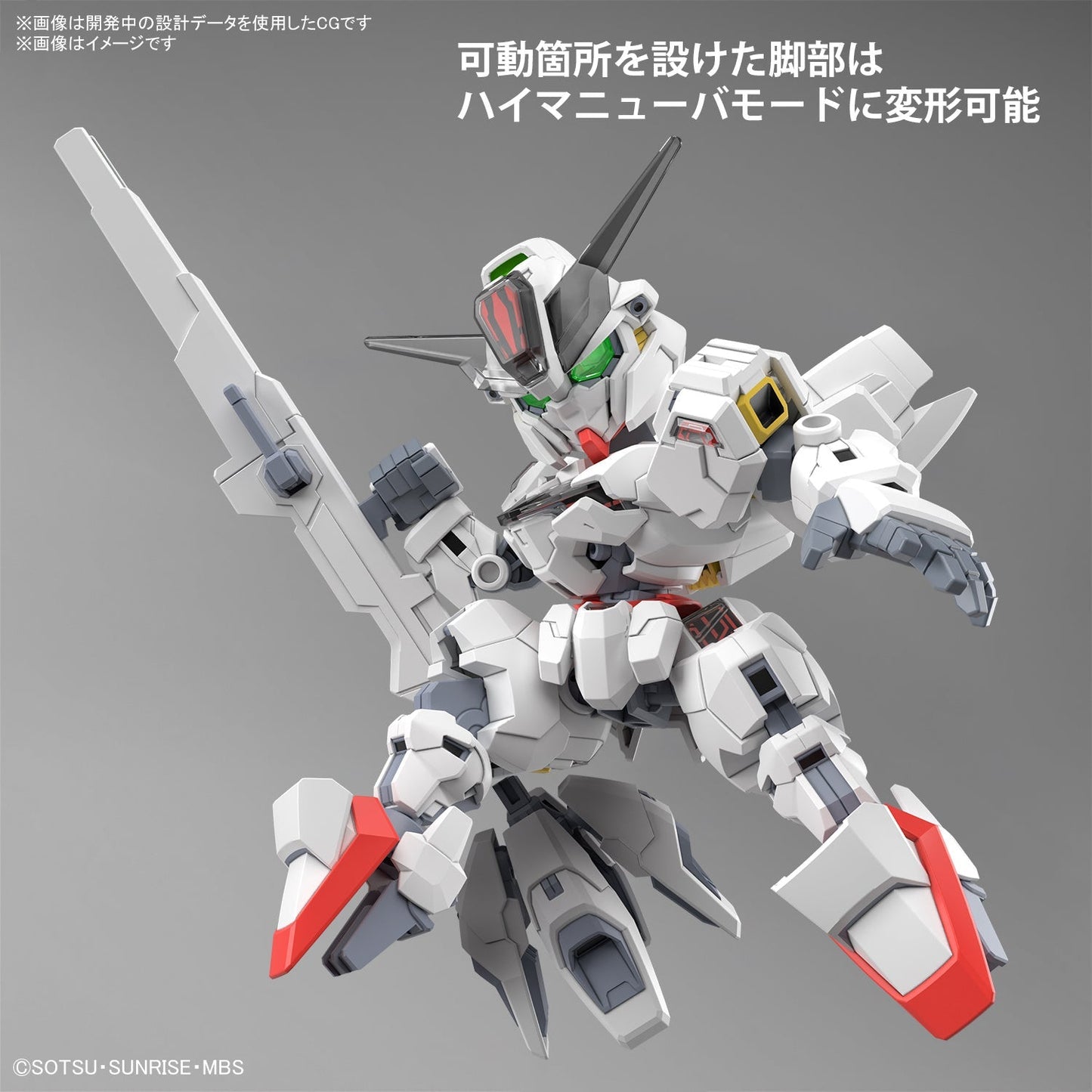SDCS Gundam Calibarn - Jack Righteous