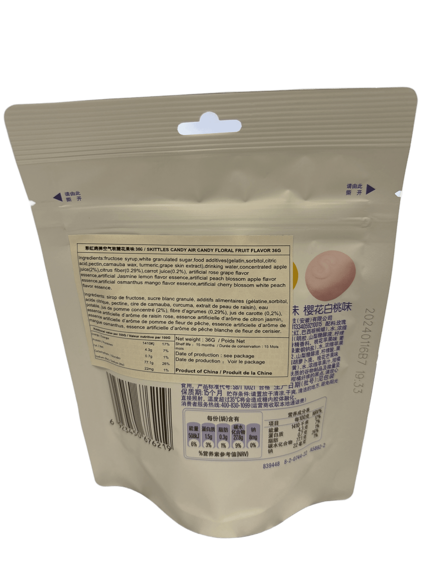 Skittles Candy Air Candy Floral Flavor 36G - Chinese Edition - Jack Righteous