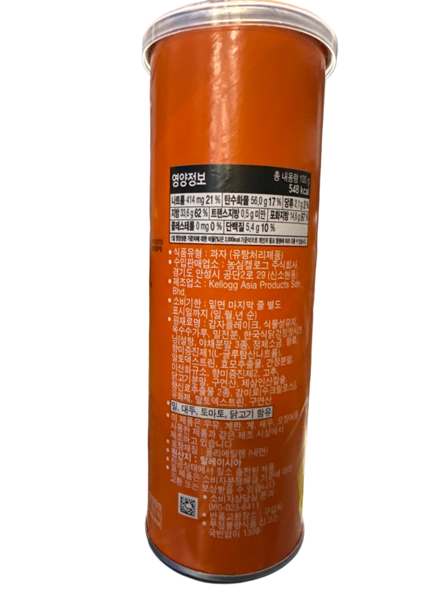 Pringles Sweet And Spicy Korean Fried Chicken 100G - Korean Edition