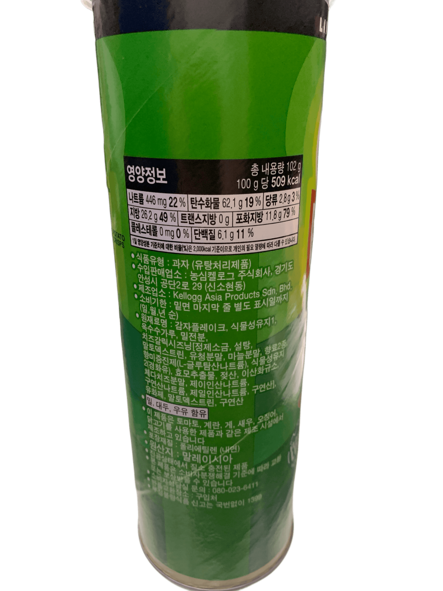 Pringles Rich Cheesy Garlic Flavour 102G - Malaysian Edition