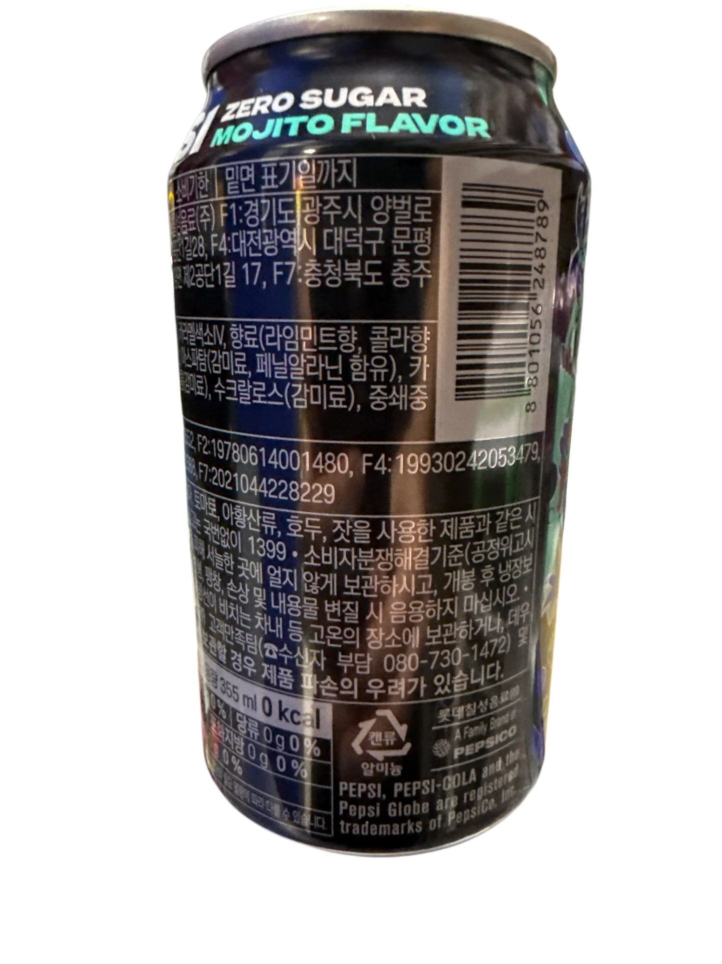 Pepsi Zero Sugar Mojito Flavour 355ML - Chinese Edition