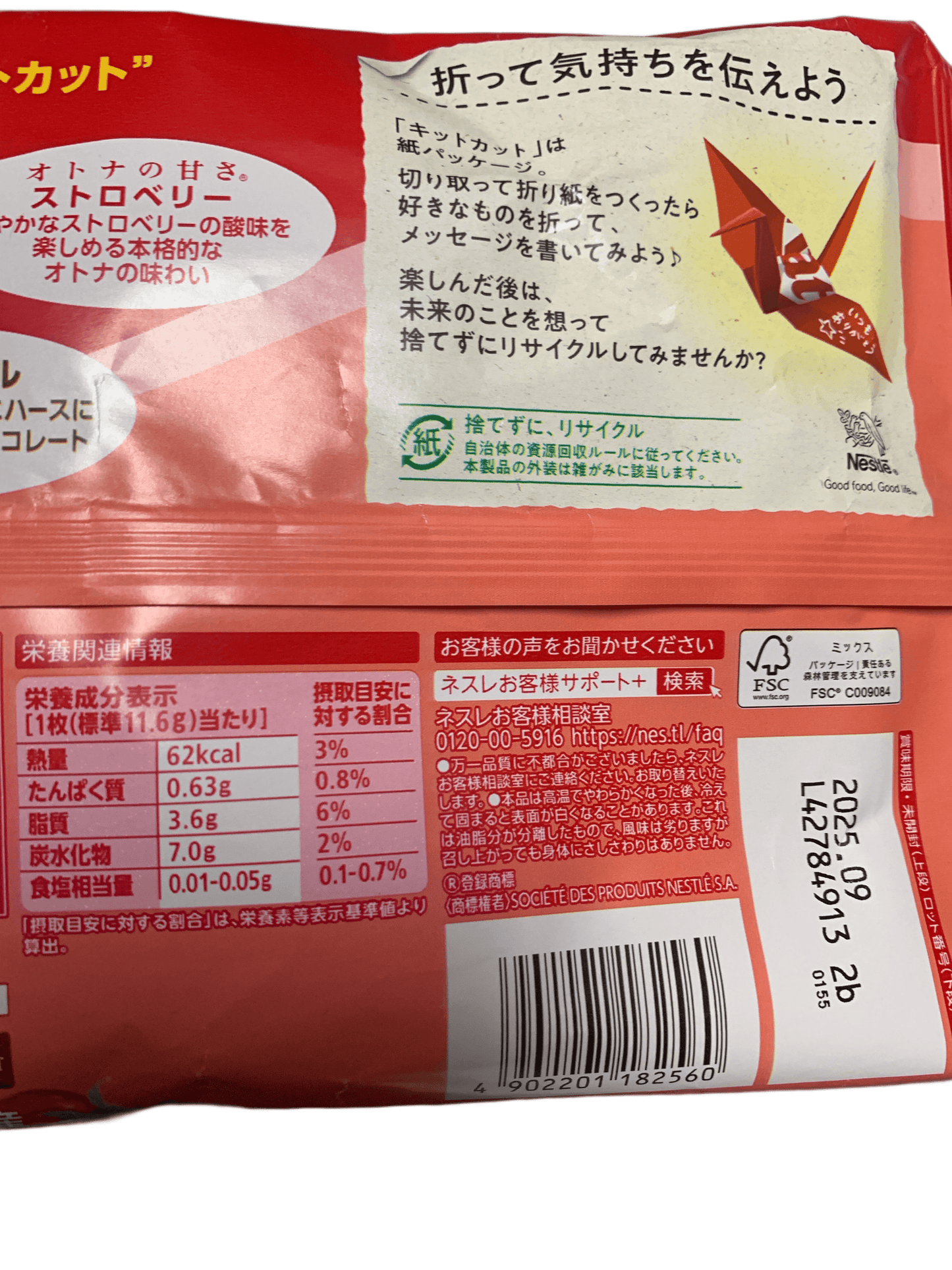 Kit Kat Strawberry 113G - Japanese Edition