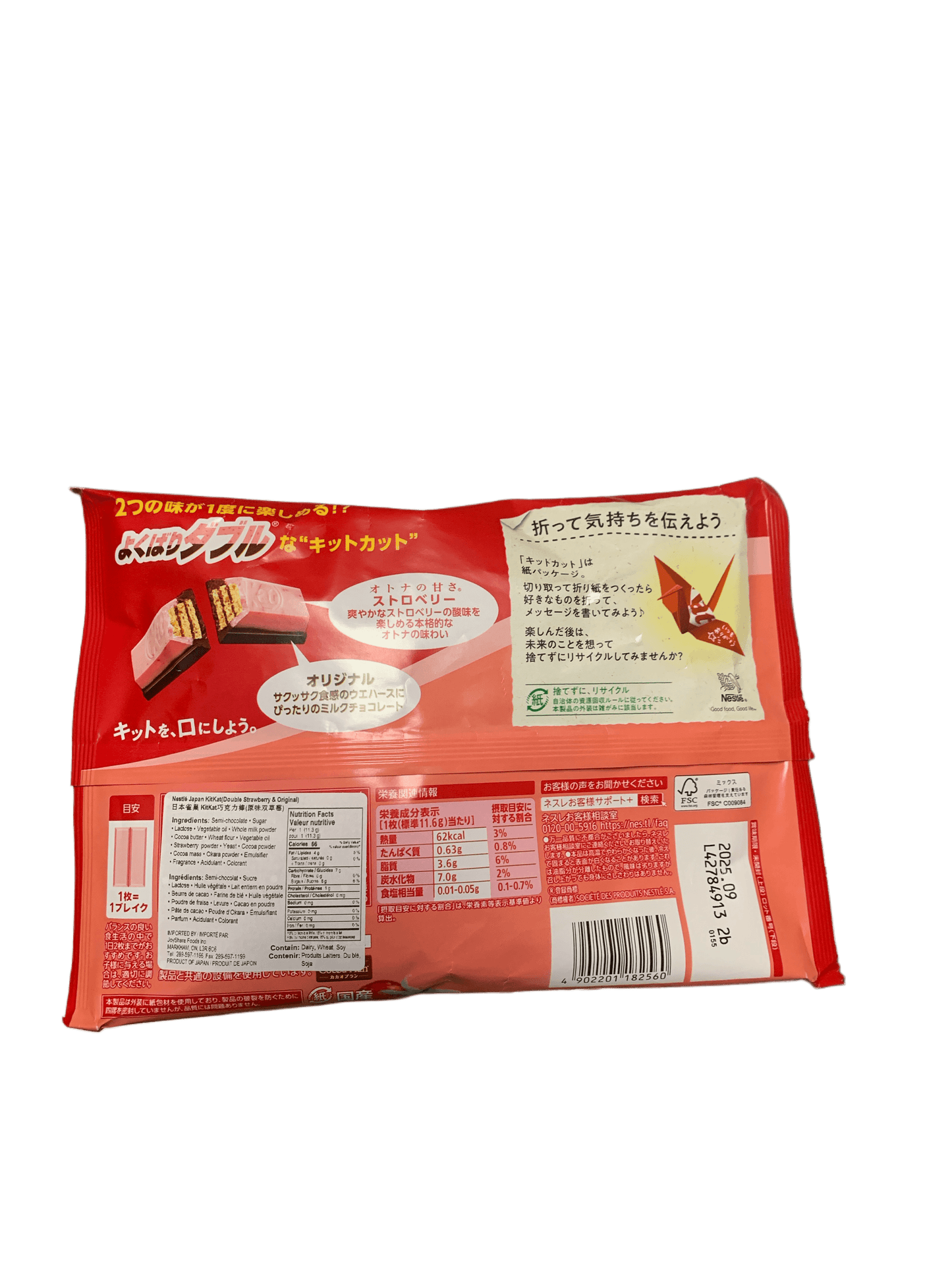 Kit Kat Strawberry 113G - Japanese Edition