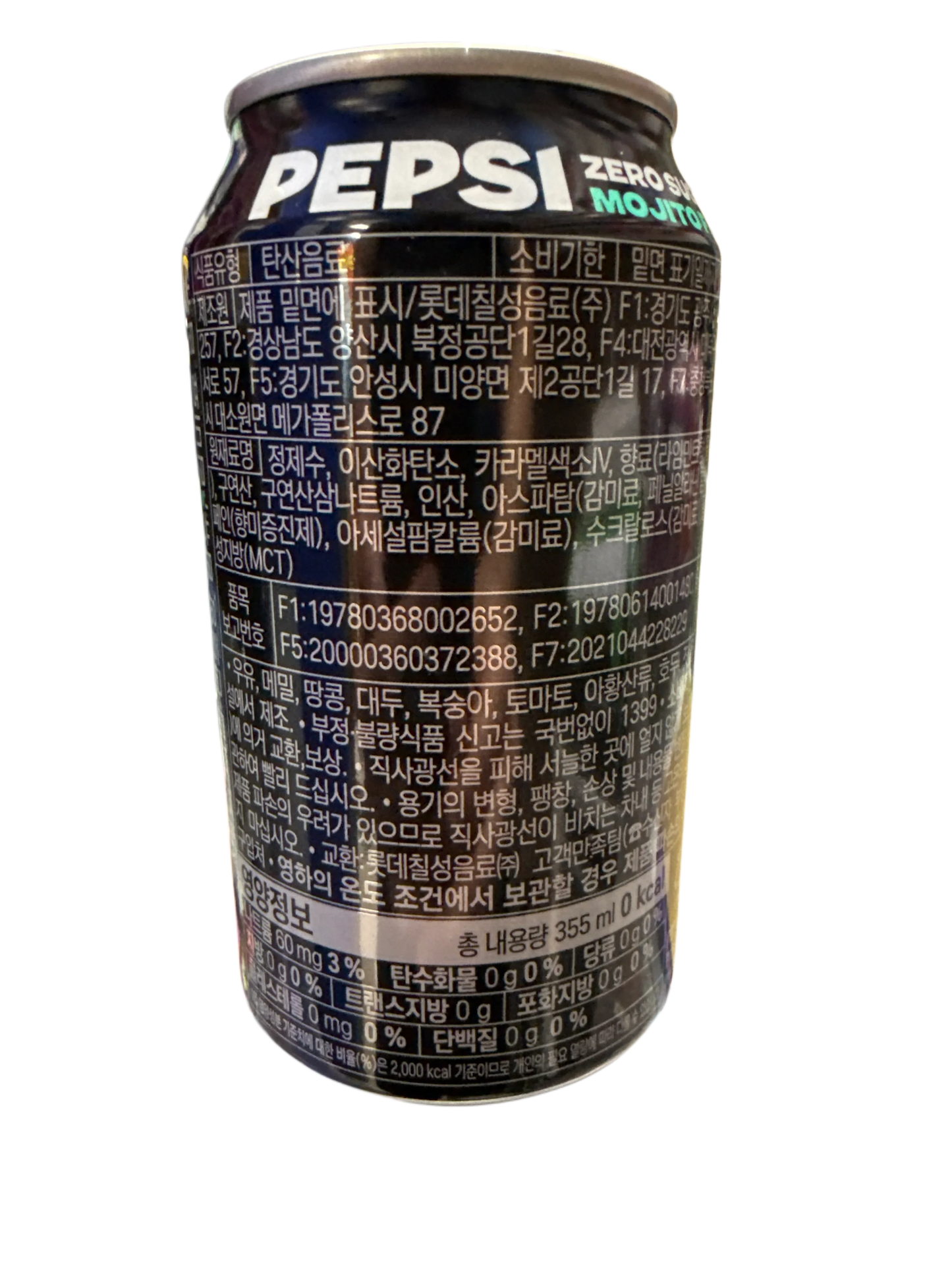 Pepsi Zero Sugar Mojito Flavour 355ML - Chinese Edition