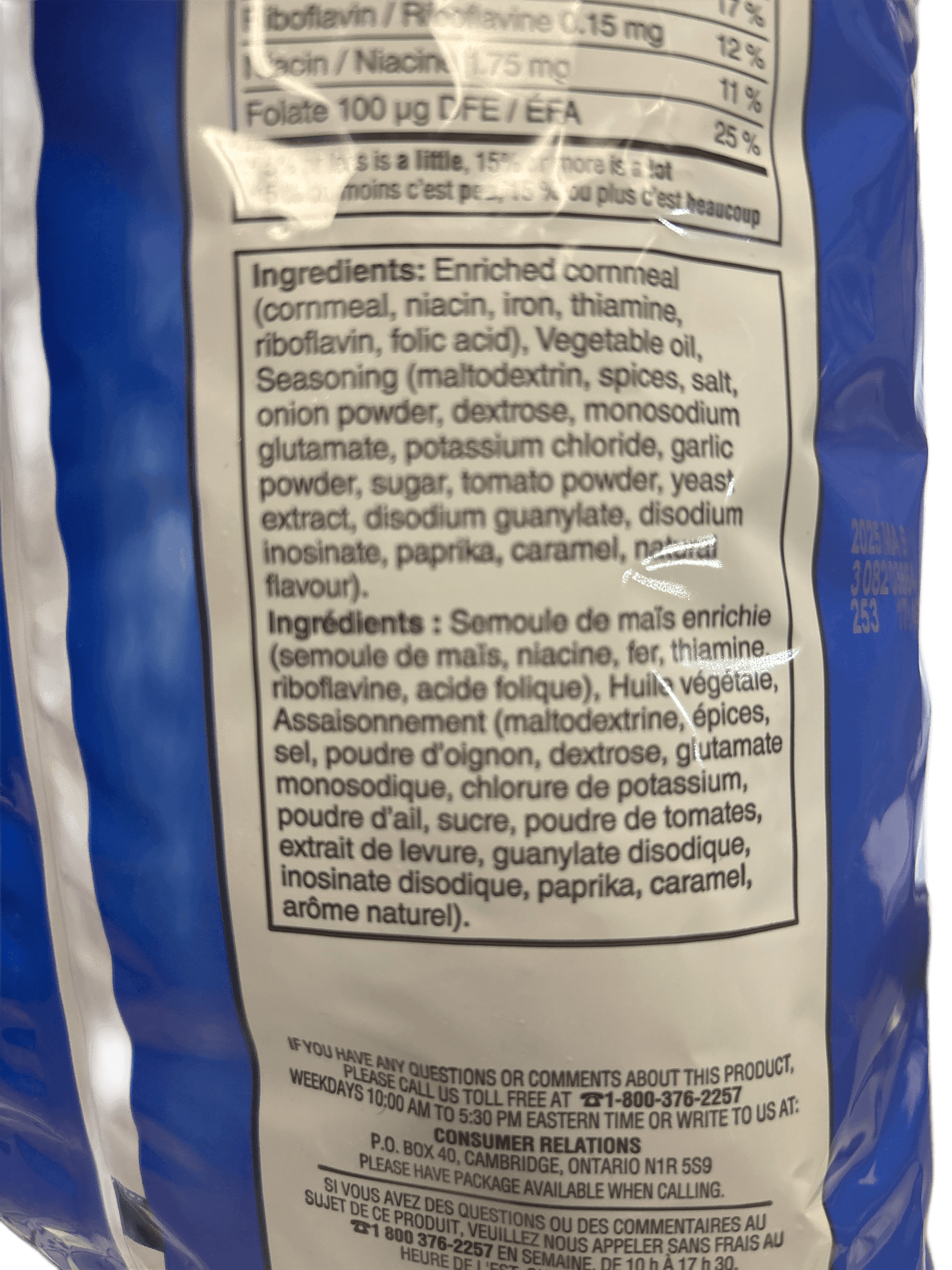 Cheetos Magic Masala Bag 220G - Canadian Edition