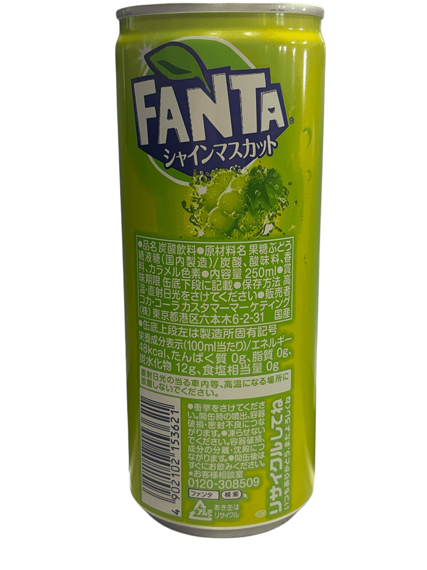 Fanta Muscat Soda Drink 250ML - Japanese Edition