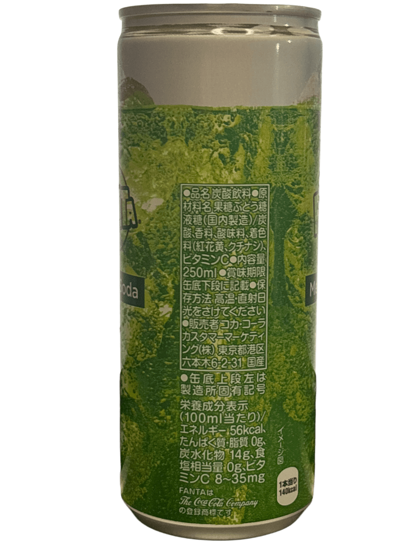 Fanta Melon Soda Drink 250ML - Japanese Edition