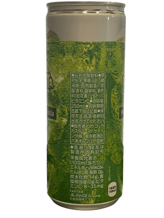 Fanta Melon Soda Drink 250ML - Japanese Edition
