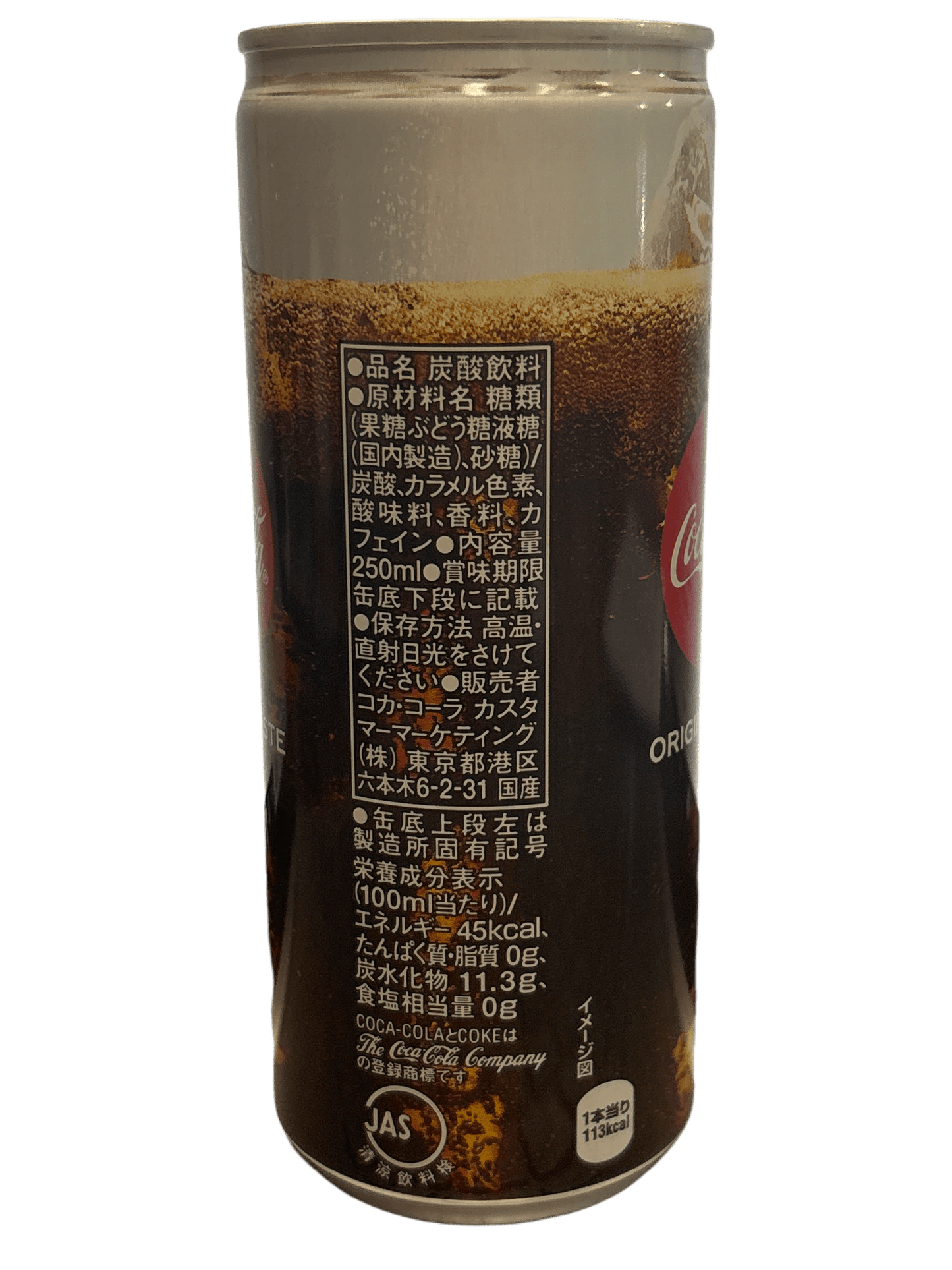 Coca Cola Original Taste Can 250ML - Japanese Edition
