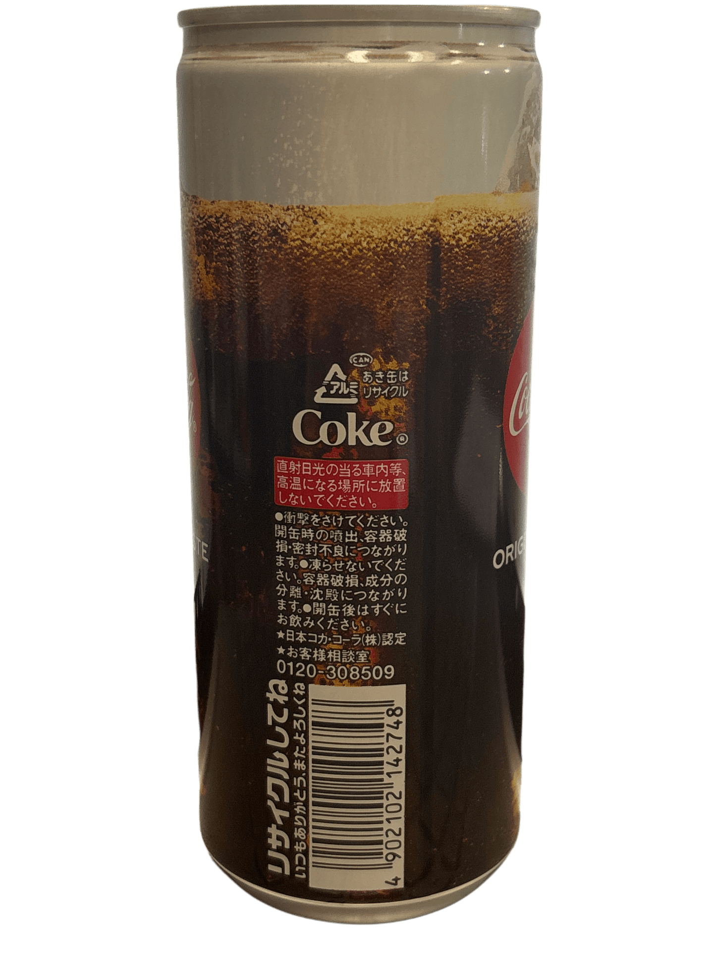 Coca Cola Original Taste Can 250ML - Japanese Edition
