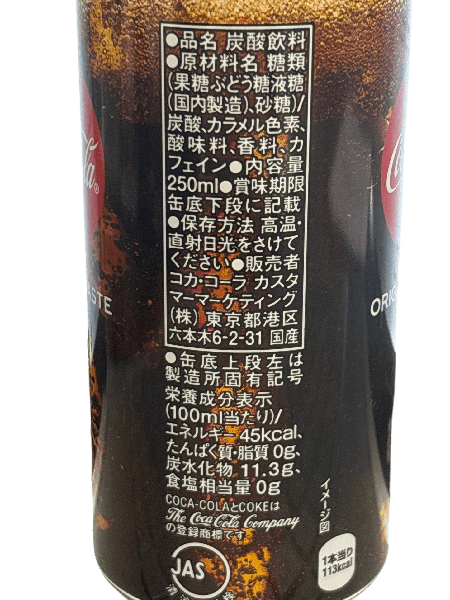 Coca Cola Original Taste Can 250ML - Japanese Edition