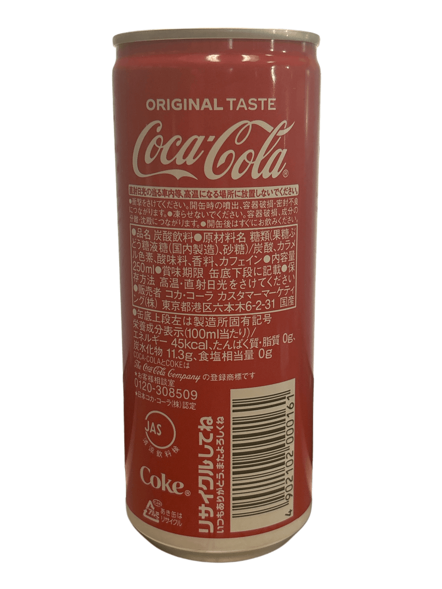 Coca Cola Original Taste Hokkaido 250ML - Japanese Edition
