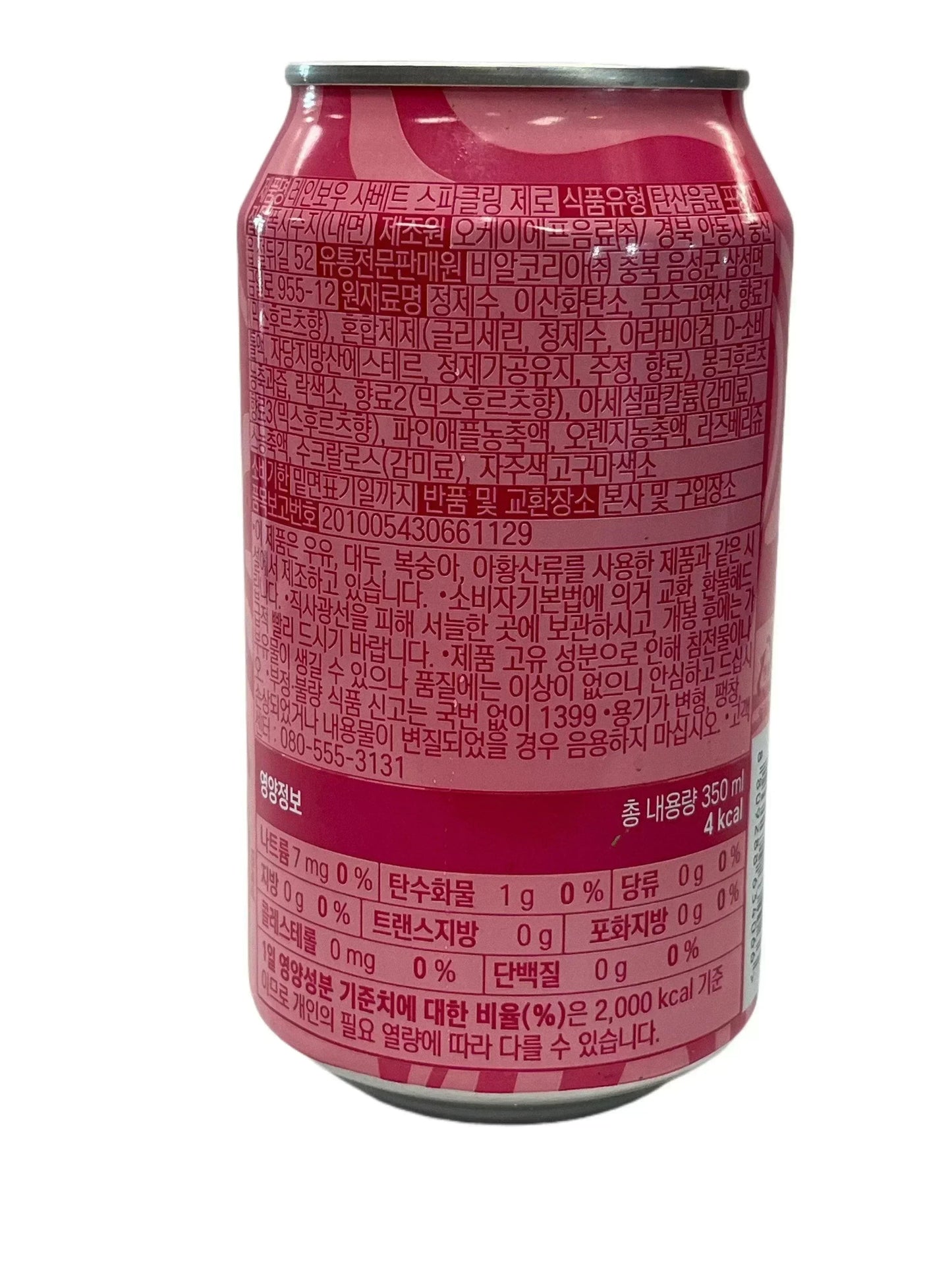 Baskin Robbins Rainbow Sherbet Sparkling Soda 350ML