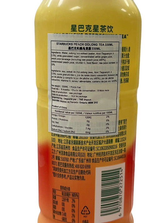 Starbucks Peach Oolong Tea 330ML - Chinese Edition