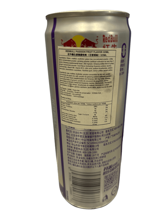 Red Bull Passion Fruit Flavor Energy Drink 325ML - Chinese Edition