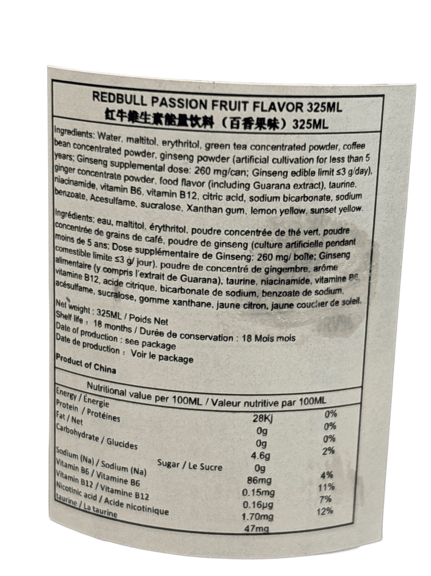 Red Bull Passion Fruit Flavor Energy Drink 325ML - Chinese Edition