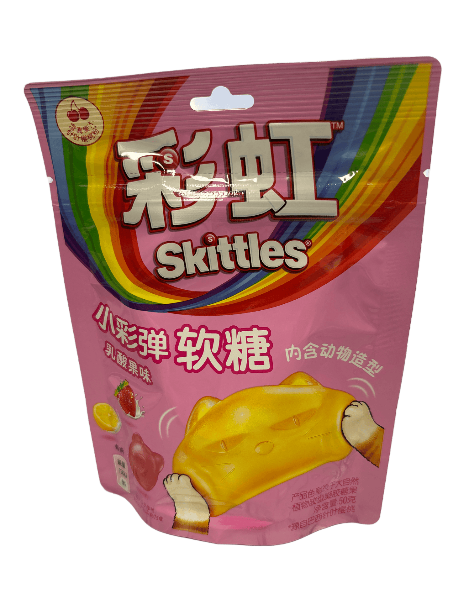 Skittles Candy Colorful Fruit Flavor 50G - Chinese Edition
