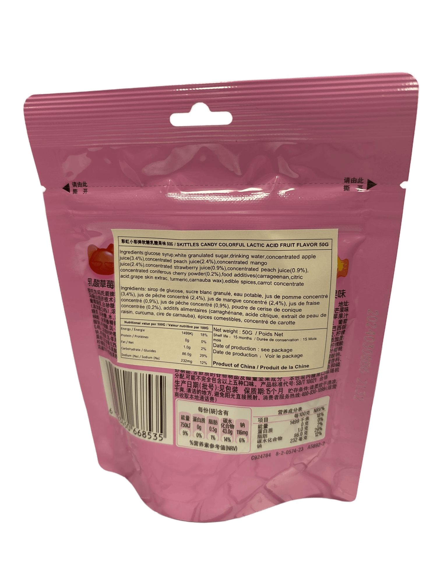 Skittles Candy Colorful Fruit Flavor 50G - Chinese Edition