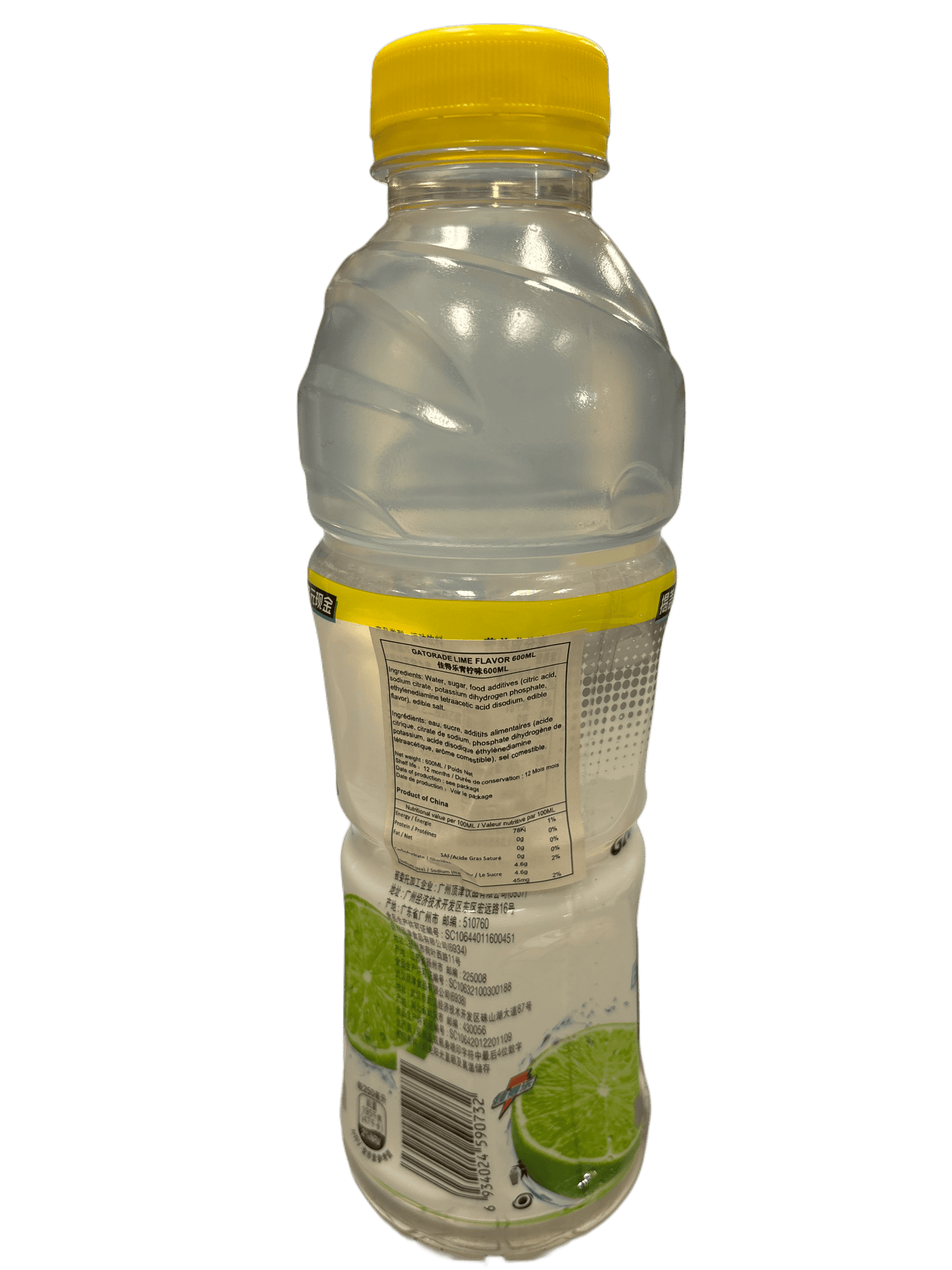 Gatorade Lime 600ML - Chinese Edition