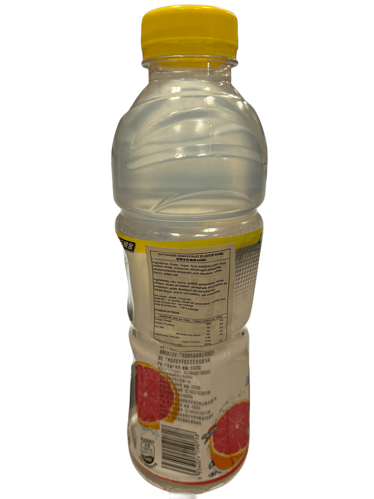 Gatorade Grapefruit 600ML - Chinese Edition