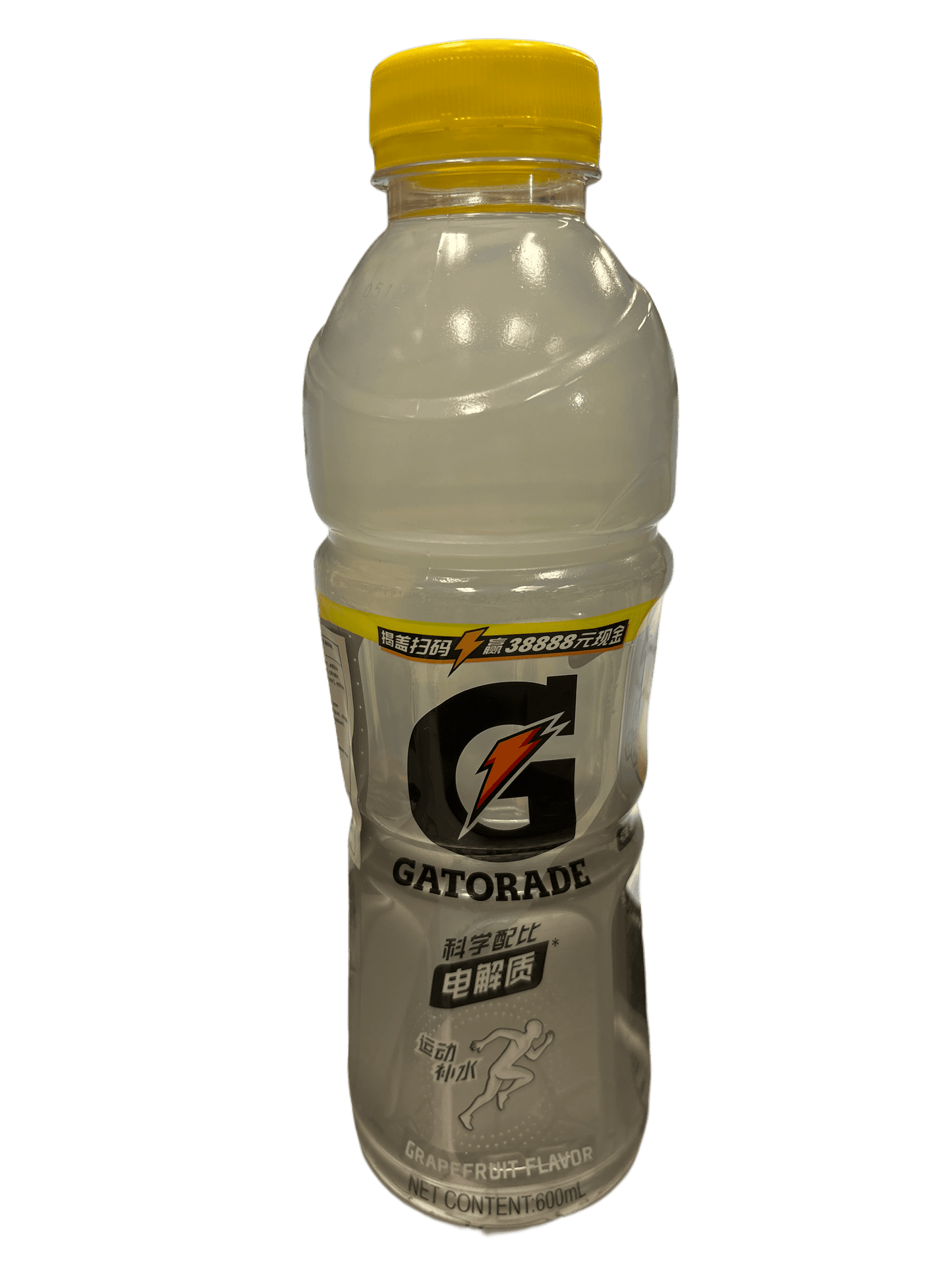 Gatorade Grapefruit 600ML - Chinese Edition