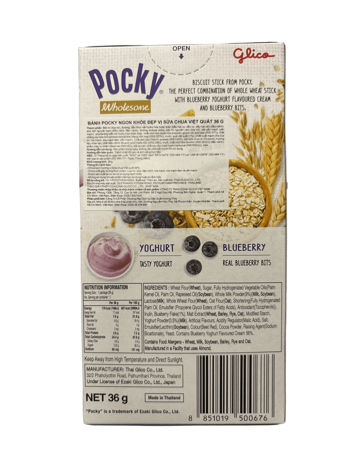 Pocky Wholesale Whole Wheat Blueberry Yoghurt 36G
