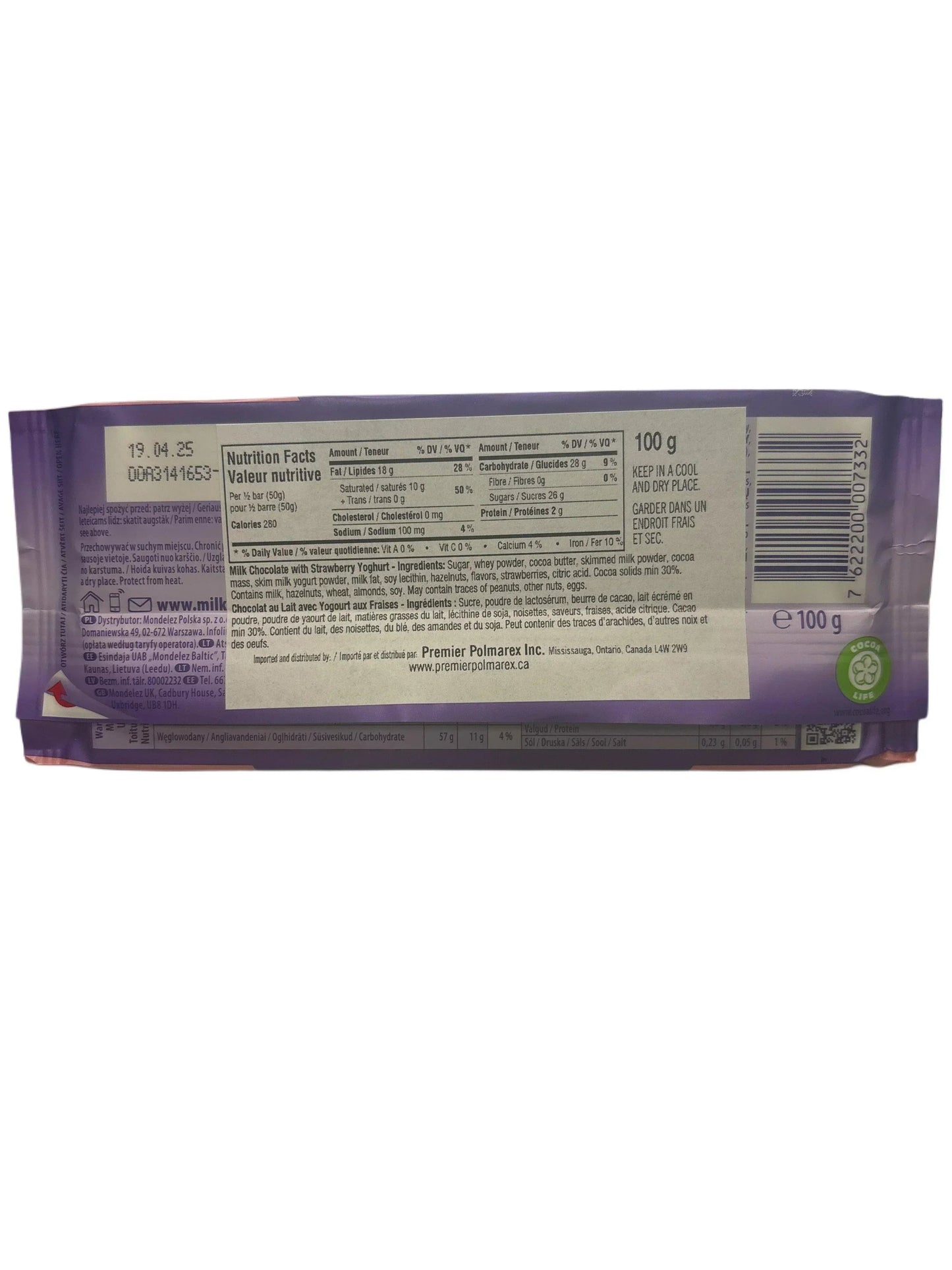 MILKA Strawberry Yoghurt 100G - U.K Edition