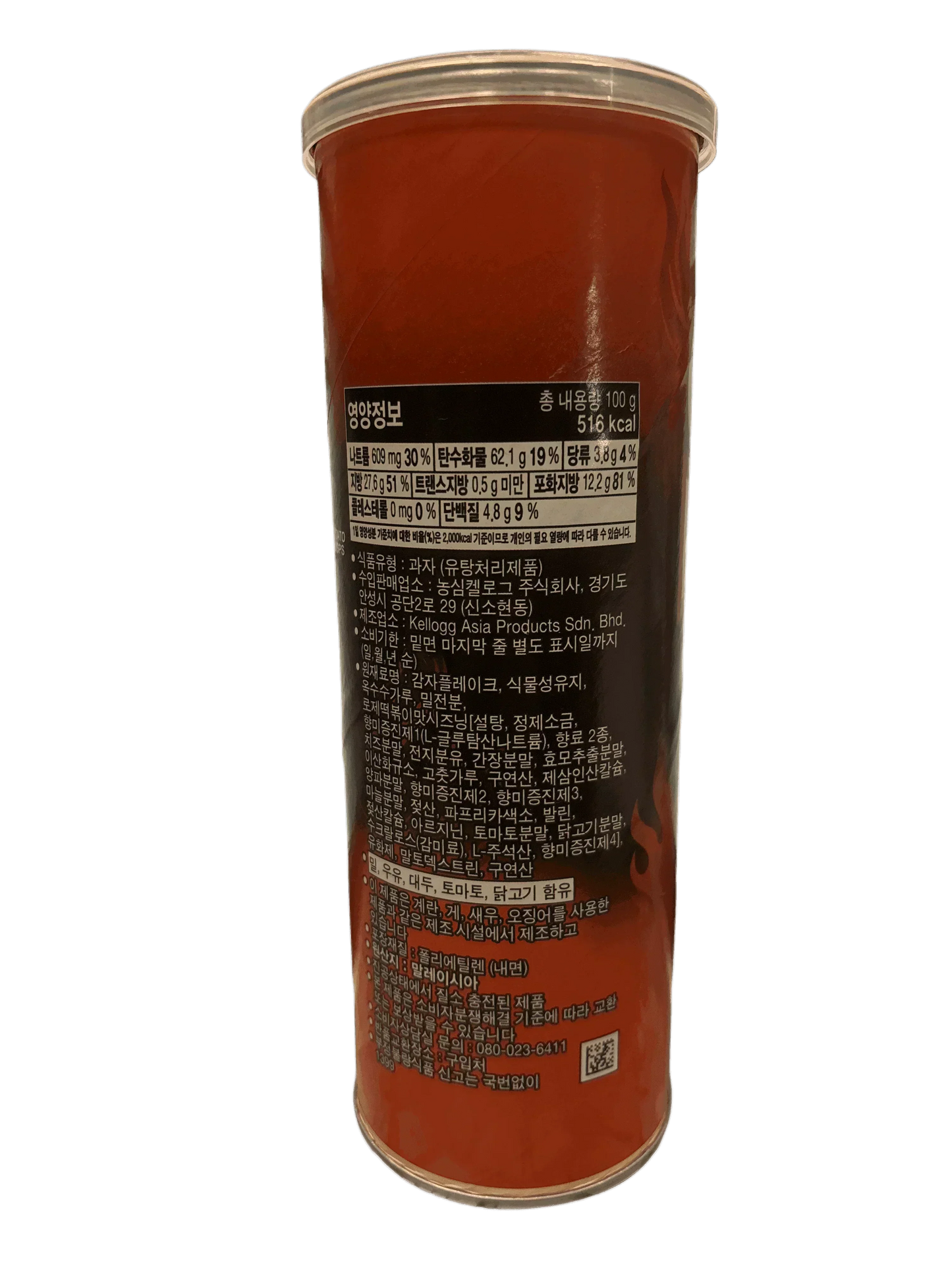 Pringles Spicy Rose Tteokbokki Chips 100G - Chinese Edition