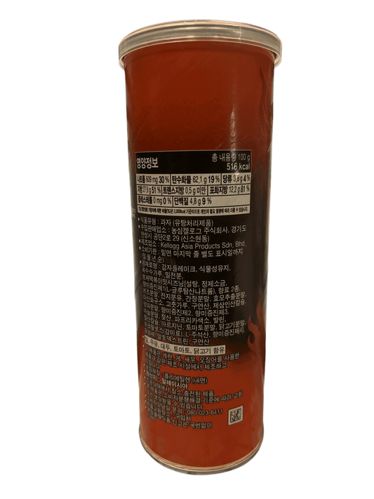 Pringles Spicy Rose Tteokbokki Chips 100G - Chinese Edition