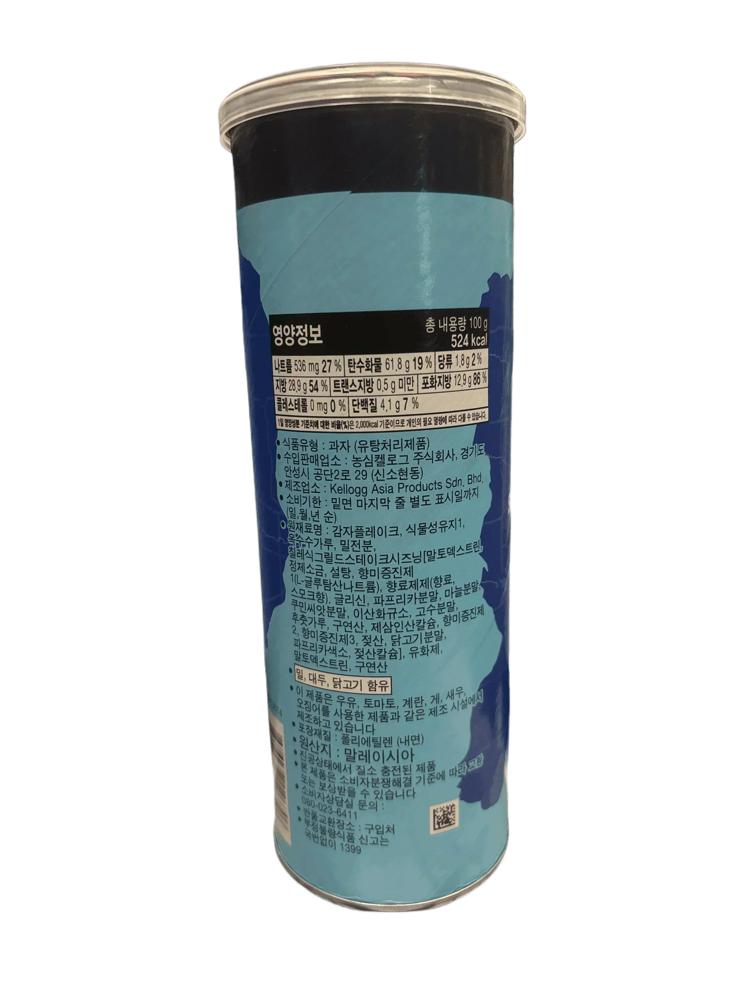 Pringles South American Chop Steak Flavour 100G