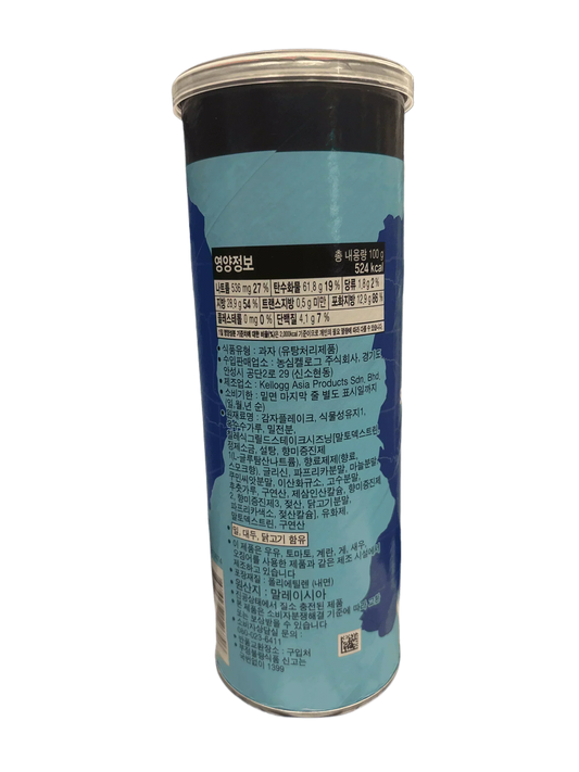 Pringles South American Chop Steak Flavour 100G